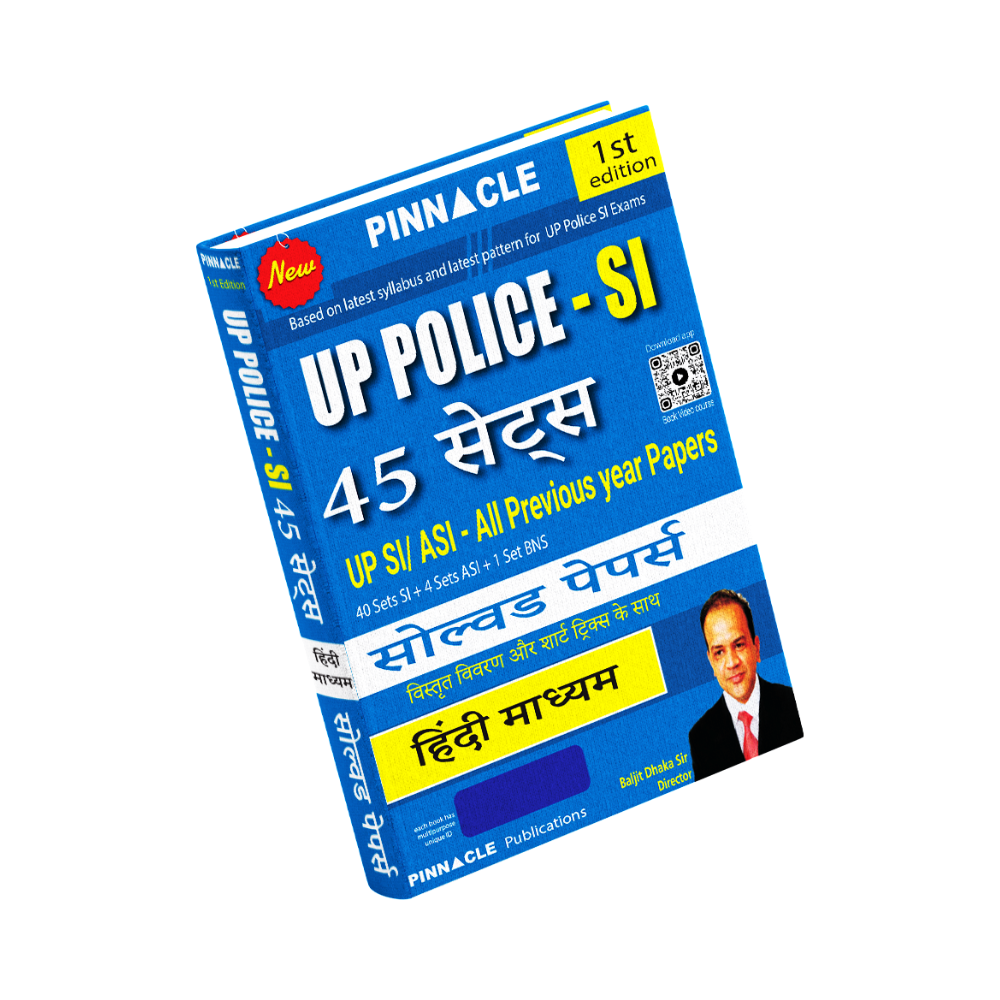 UP Police SI 45 sets Solved papers with detailed explanation and short tricks Hindi medium 