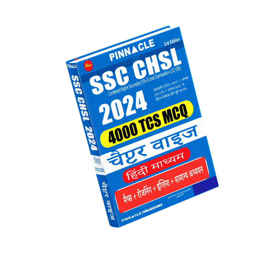 SSC CHSL 2024  4000 TCS MCQ chapter wise Hindi medium