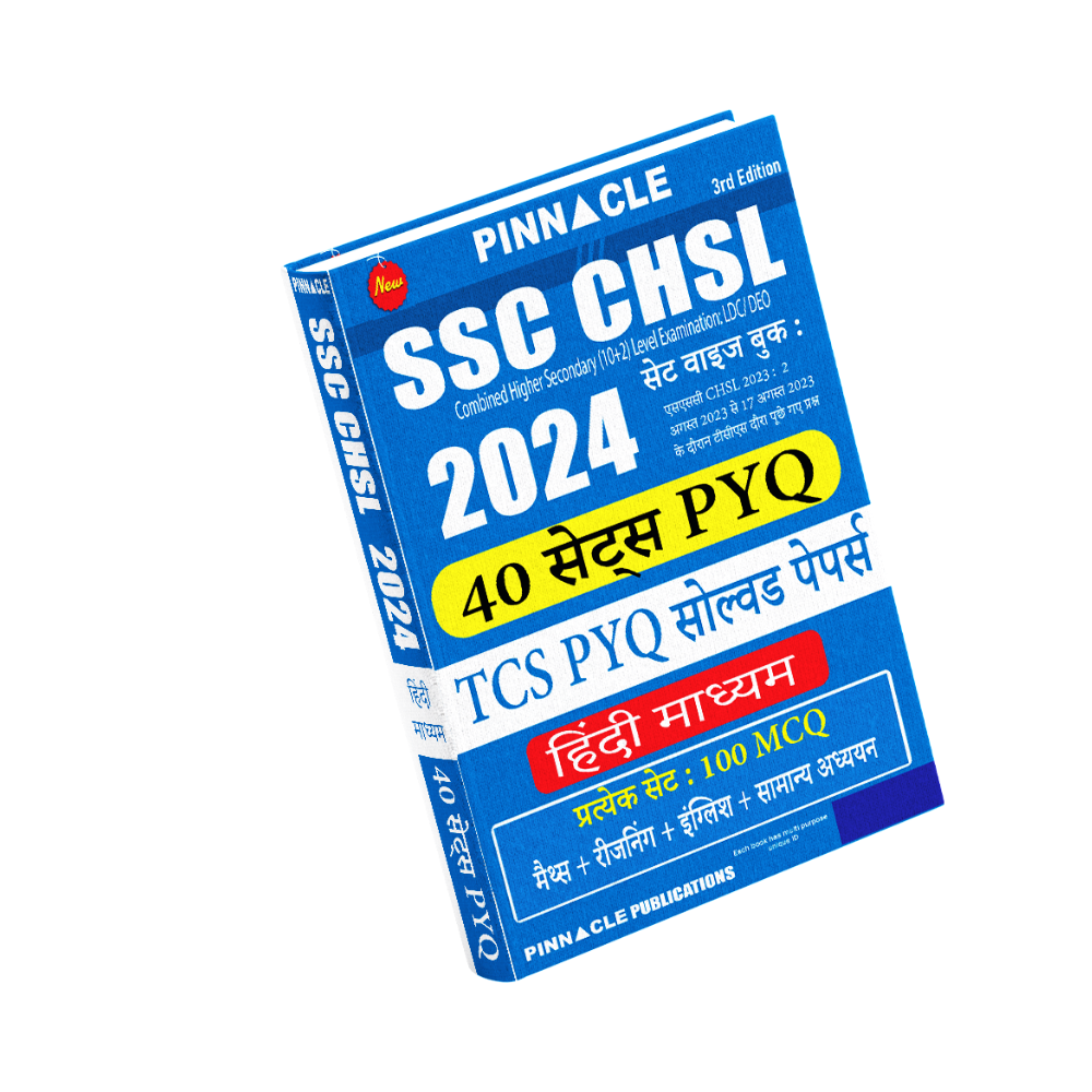 SSC CHSL  2024 40 Sets  TCS PYQ Solved papers Hindi medium