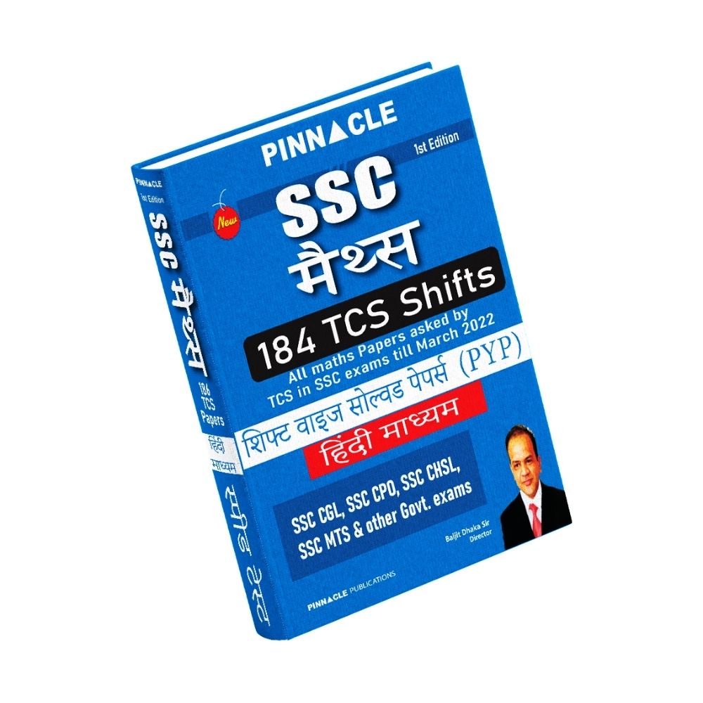 SSC Maths 184 TCS Shifts: Shift wise solved papers(PYP) book launched 